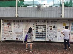 -大埔公路-马料水段香港中文大学(公交站)