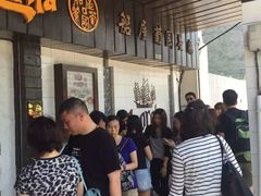 -船屋葡国餐厅