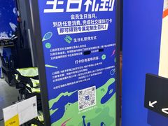 -迪卡侬(大英山店)