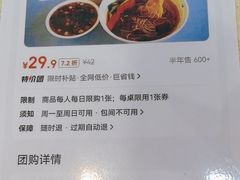-古南都·清真绿柳居菜馆(太平南路店)