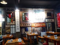 大堂-胡同小馆(新威路店)