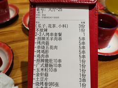 -东方一串·龙虾烧烤·特色烤鱼(柳州路店)