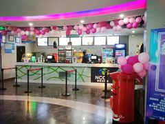 -天幕新彩云国际影城(激光巨幕店)