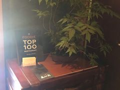 -みかわ是山居