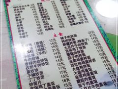 -帕米尔饭店