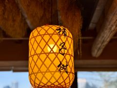 -柿子树炭烤羊腿(金台路店)