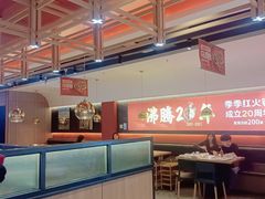大堂-季季红火锅(柳州城中万达二店)