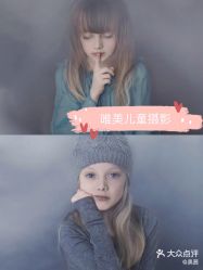 -倾城宝贝儿童摄影(浦东金谊店)