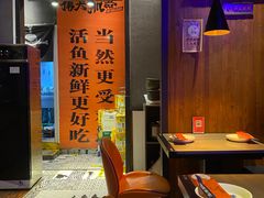 大堂-伟大航路烤鱼(迅驰广场店)