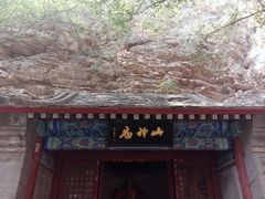 -北京上方山国家森林公园