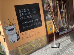 -猫岛主趣味餐厅(鼓浪屿店)