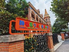 -静安区少年儿童图书馆(康定东路)