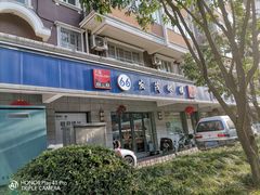 -发茂眼镜·蔡司依视路镜片(镇坪路店)