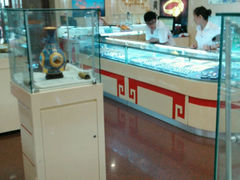 android_upload_pic-老铺黄金(工美大厦店)