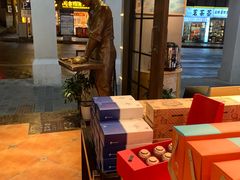 -黄远堂凤梨酥·伴手礼(中山路六店)