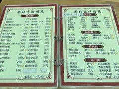 -聚首堂·特色小吃·肘子·炙子烤肉烤串(什刹海德胜门店)