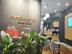 -海马体照相馆|大师(武汉光谷K11店)