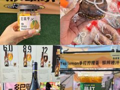 -首创奥特莱斯(北京店)