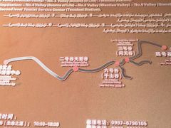 -新疆天山托木尔景区·大峡谷