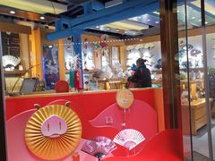 -京扇子(烟袋斜街店)