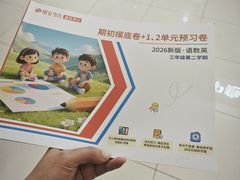 -昂立青少儿成长中心(宝山万达校区)