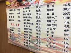 -贤花饭店(城阳店)