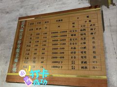 -平遥县衙