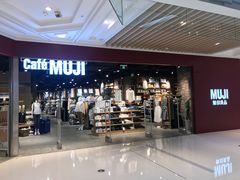 -MUJI无印良品(大悦城店)