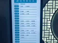 -浙江省中医院(湖滨院区)