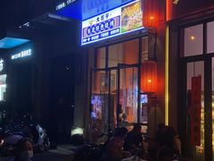 -一口猪年味东北菜(荔枝沟店)
