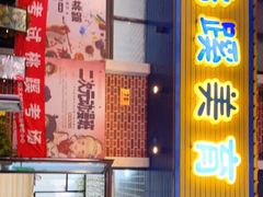 -桃蹊少儿美术馆