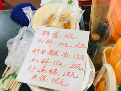 -建国蚵煎蚵面