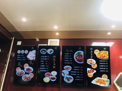 -郑家包子牛肉拉面(尚勤路店)