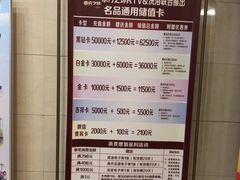 -东方之珠洗浴休闲广场(和平店)