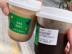 -ADO KAFE(大学城店)