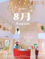 -月来悦好国际月子会所