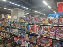 -永辉超市(凯德·天府店)