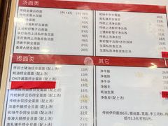 -恩宁刘福记(东华东路店)