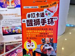 -奥园广场(广州番禺福德路店)