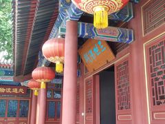 -盛世南宫影视城(北普陀影视城)