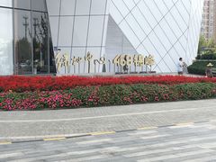 -豪客来牛排(成都锦江大融城店)