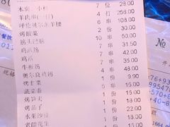 -很久以前羊肉串(打浦路店)