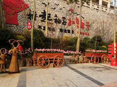 -清境桃源