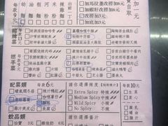 菜单-亞婆井·劲抽面食(铂顿城店)