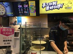 -牛男手造(地铁天虹店)