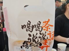 -茶话弄(中贸广场店)