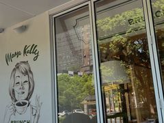 门面-翠贝卡&Mama Kelly Brunch Coffee(河西店)
