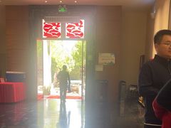 -黔蘑菇四季餐厅(观山湖店)