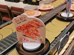 -争鲜回转寿司(东方银座店)