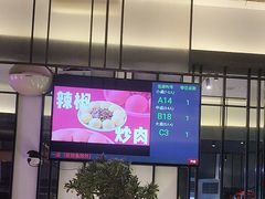 -老板恋上鱼(环山路店)